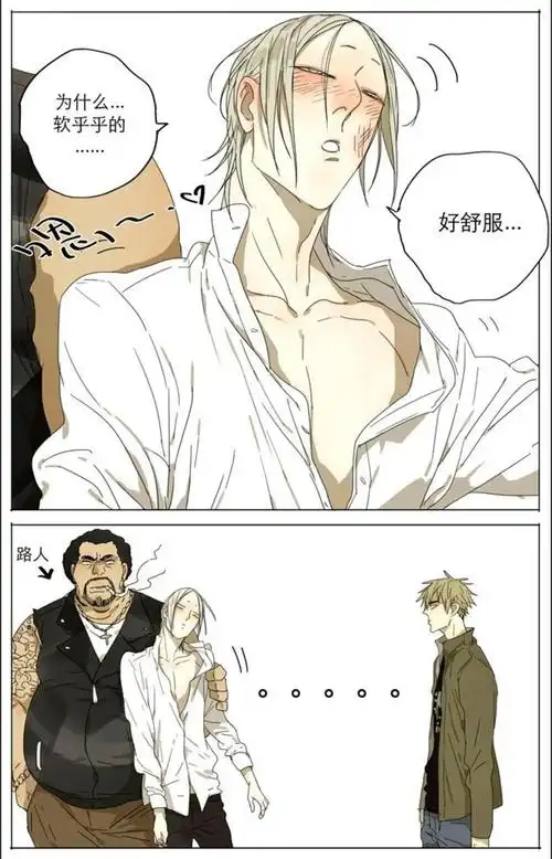 【19天】小姑娘,别这样!