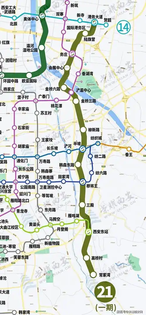 西安地铁四期大幅缩水,这些区域成规划"盲区"!_大道_线路_工程