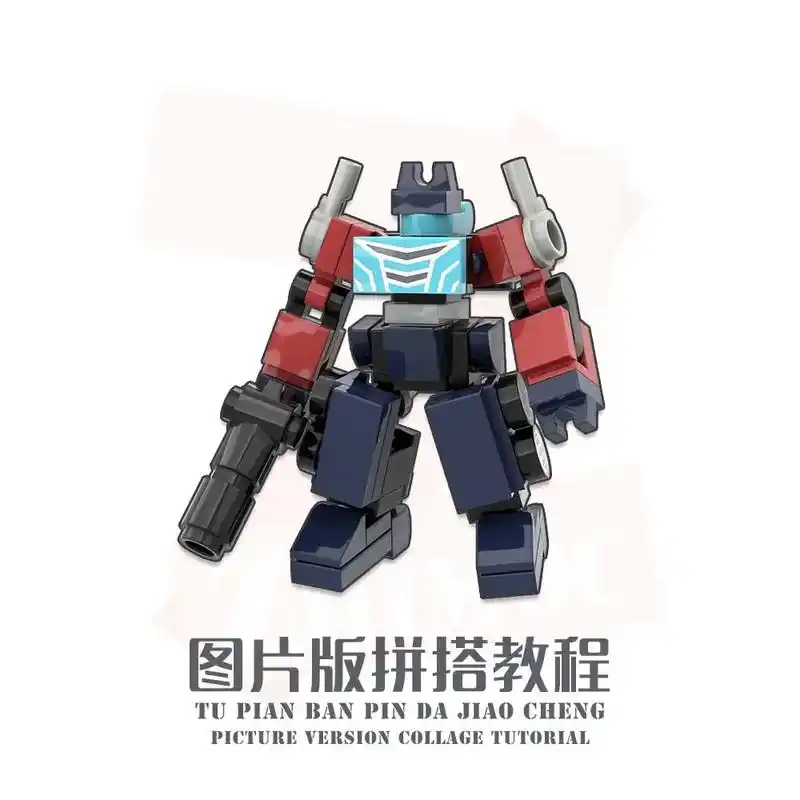 乐高 #积木 #机甲  - 抖音