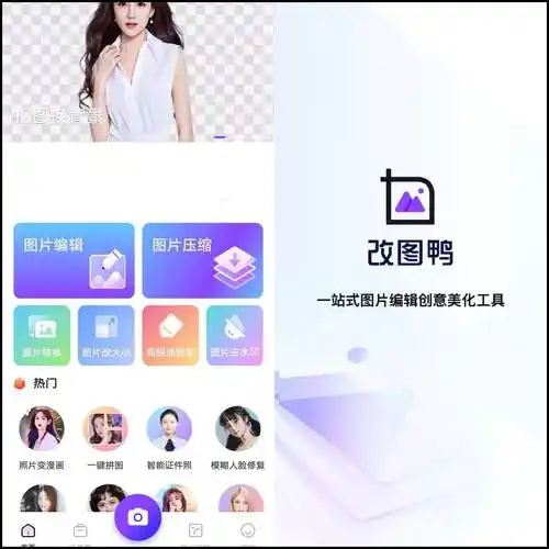 可以在图片上编辑文字的软件介绍5款编辑软件