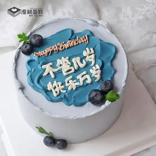 网红抖音ins复古小清新韩式手绘定制纪念日生日蛋糕新鲜蛋糕