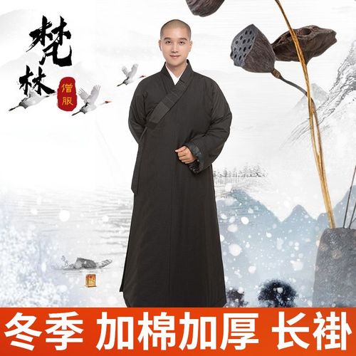 梵林冬季僧服长褂加棉棉衣防寒僧衣厚短褂小褂男女保暖大褂和尚服