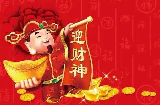 2021牛年大吉,迎财神接好运,财运上上吉,轻松赚大钱的3星座