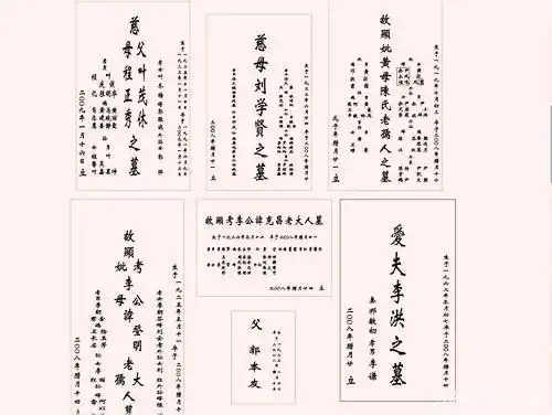 如今被大家忽视的墓碑文化,而每一个炎黄子孙都要知道它的意义!