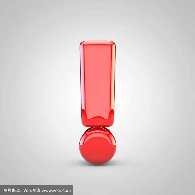 3d红色感叹号符号孤立的白色背景