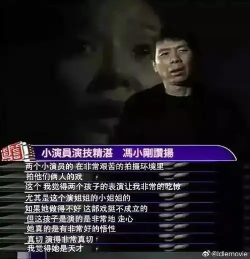 鲁豫问张子枫天分会消失吗#冯小刚曾说过:"张子枫的眼神太有感攘Ζ