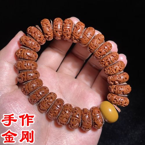 炫帕尼泊尔大金刚菩提手串男五六瓣菩提子原籽纯手工打磨无齿药片手链