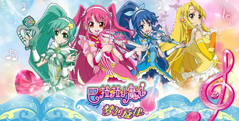 巴拉拉小魔仙真人版和动画版rk - 巴啦啦小魔仙 - zeze!啧啧