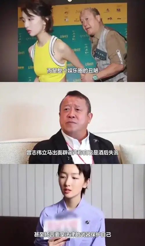 曾志伟爆料与周冬雨关系,靠其儿子获奖,两人究竟何关系 曾志伟在公开