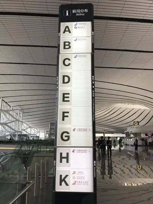 祝福伟大祖国,新鲜热辣多图～～首刷中联航大兴机场报告