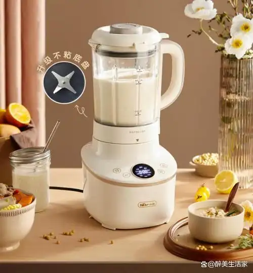 小熊破壁榨汁机哪款型号好用?