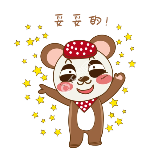 738妥妥的可爱卡通动物熊搞笑gif表情包动图7321458呆萌北极熊白小北