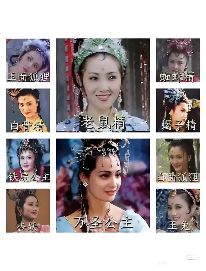 收86版《西游记》各路美女的冲击,很多人和小编一样,会发现好看的