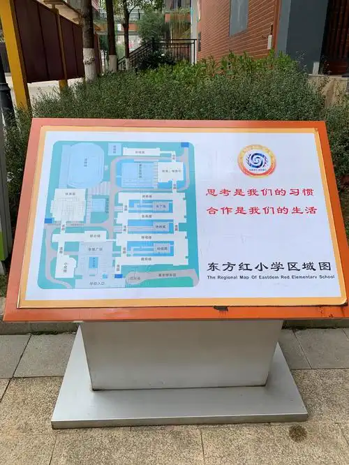 长沙高新区东方红小学培训感悟