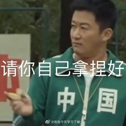 我以为吴京的达咩够好笑了,直到…