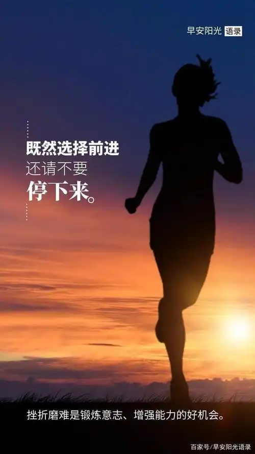 人所有的力量,只是耐心加上时间的混合.