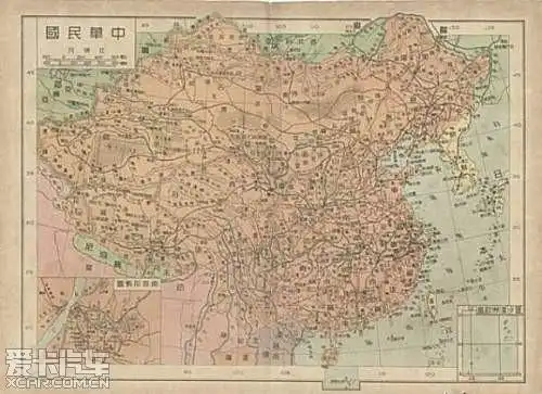 > 1937年的中华民国全图