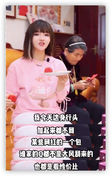 杨子侄女杨帅惹争议,称自己不是富二代,全身行头不抵网红一个包