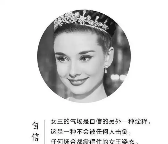 活出精彩的自己,每个女人都很优秀