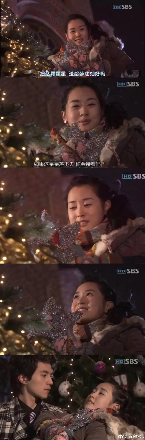 旧爱浪#2005年《我的女孩》,李多海&李栋旭,"下雪天是珠裕邻的生日