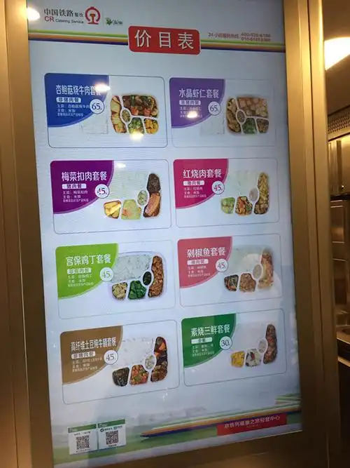 "复兴号"盒饭价格延续"和谐号":15元套餐卖得最快