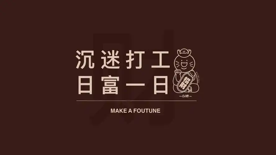 可爱有趣的电脑壁纸 太喜欢了_高清图集_新浪网