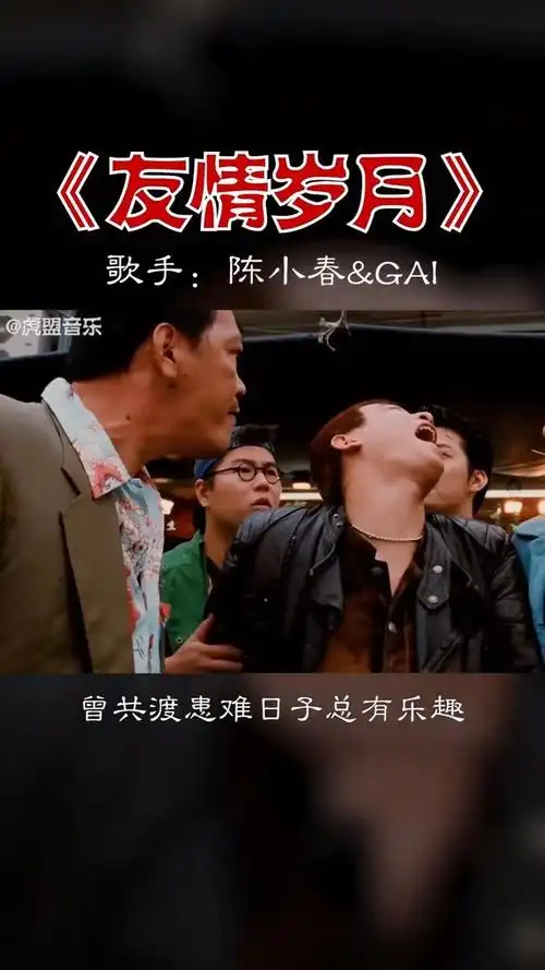 友情岁月:总有一些朋友会伴随你到老,一直付出却不求回报