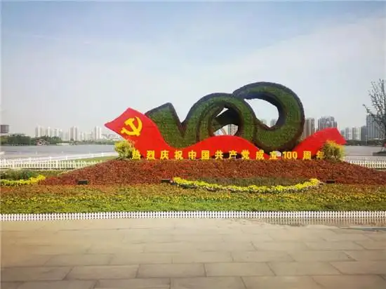 献礼建党百年,苏州"亮"出祝福!