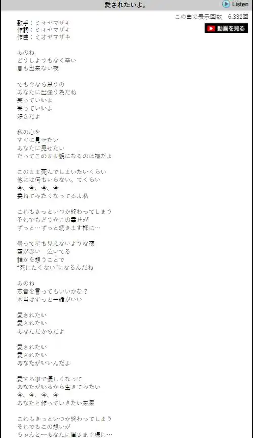 日文图片翻译器扫描 扫一扫翻译日文