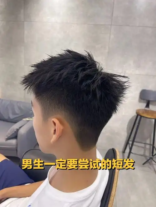 2022男生最帅短发