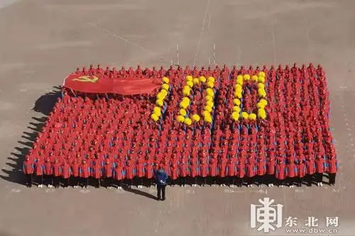 双城区600名学生摆出19212021图案迎接建党100周年