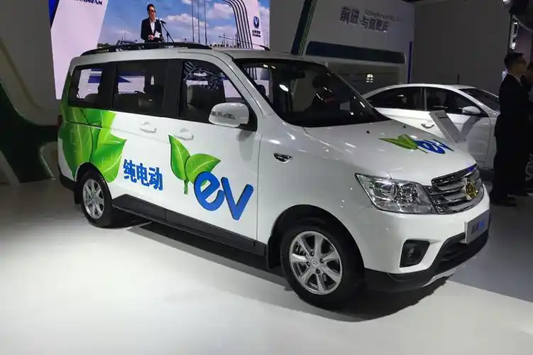 续航180公里长安发布欧诺ev纯电动车