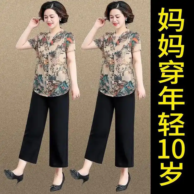 妈妈夏装洋气棉麻衬衫短袖两件套装新款50岁60中老年女大码t - 抖音