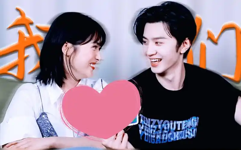 嗑到真的了!沈月陈哲远毫不避嫌谈"爱情",给我甜到尖叫#我的反派男友