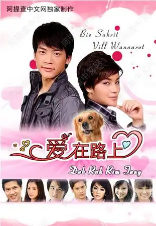 再来看看这位小哥在电视剧上的造诣