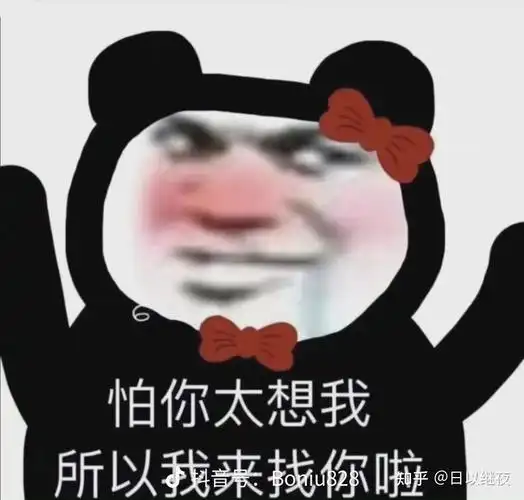 情侣套路表情包