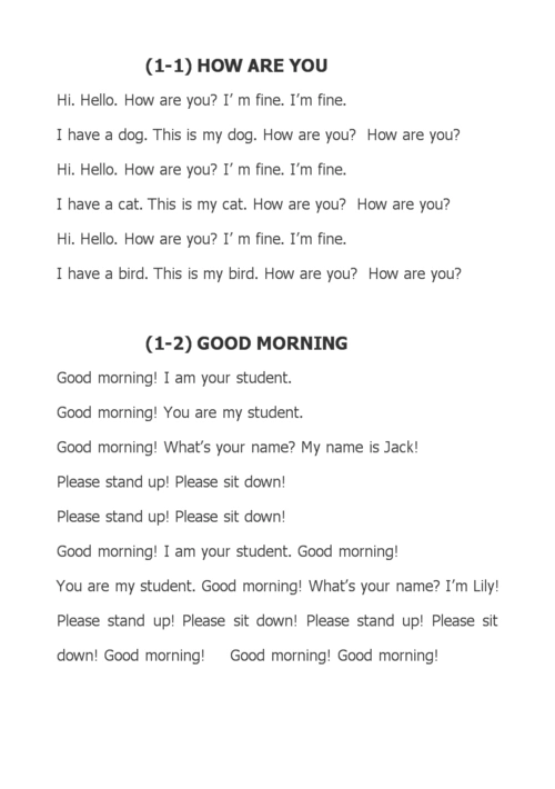 you and me 阶梯英语儿童歌曲mp3(60)歌词.doc