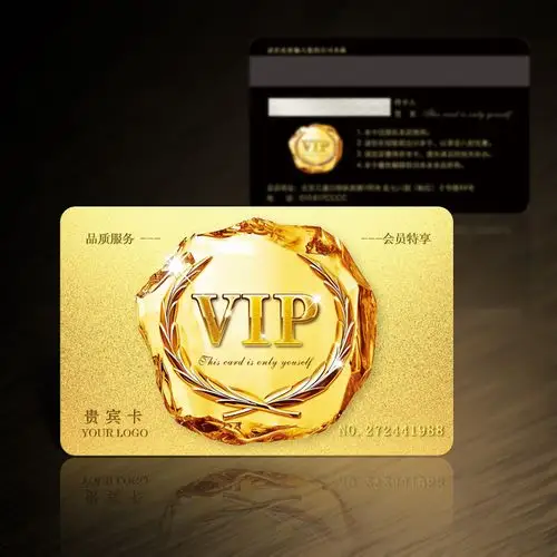 【psd】金色琉璃高性vip会员卡