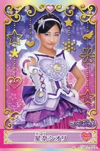 魔法战士魔力纯心