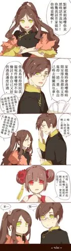 牡丹莲组,王耀  王春燕 王濠镜 莲镜,图转侵删