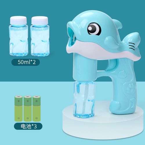 电动吹泡泡机儿童玩具海豚机全自动泡泡枪 蓝色海豚 2原装水 3节电池