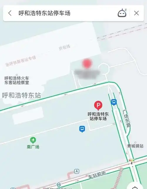 收藏备用开车去呼和浩特东站如何停车