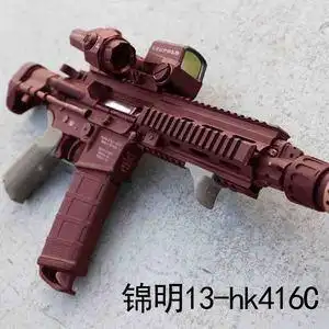 锦明13代hk416c连发电动模型抢j8代mp5成人cs玩具枪可发射突击枪