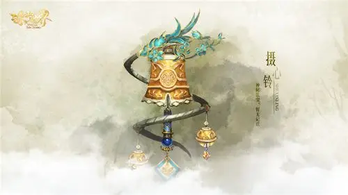 《诛仙世界》曝光法宝设定图:大有玄机