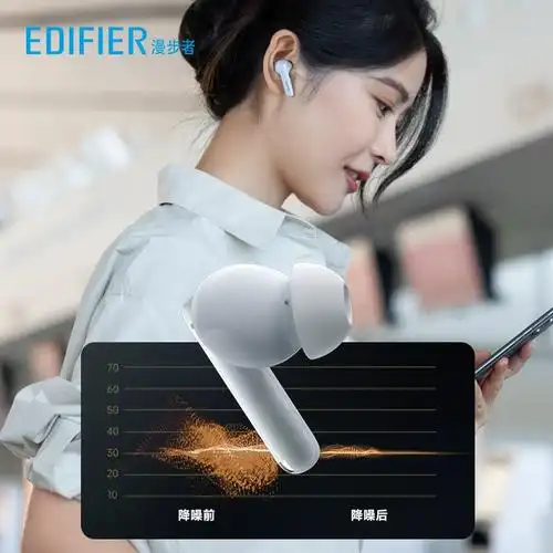 edifier漫步者x5pro真无线蓝牙耳机主动降噪适用于华为苹果小米