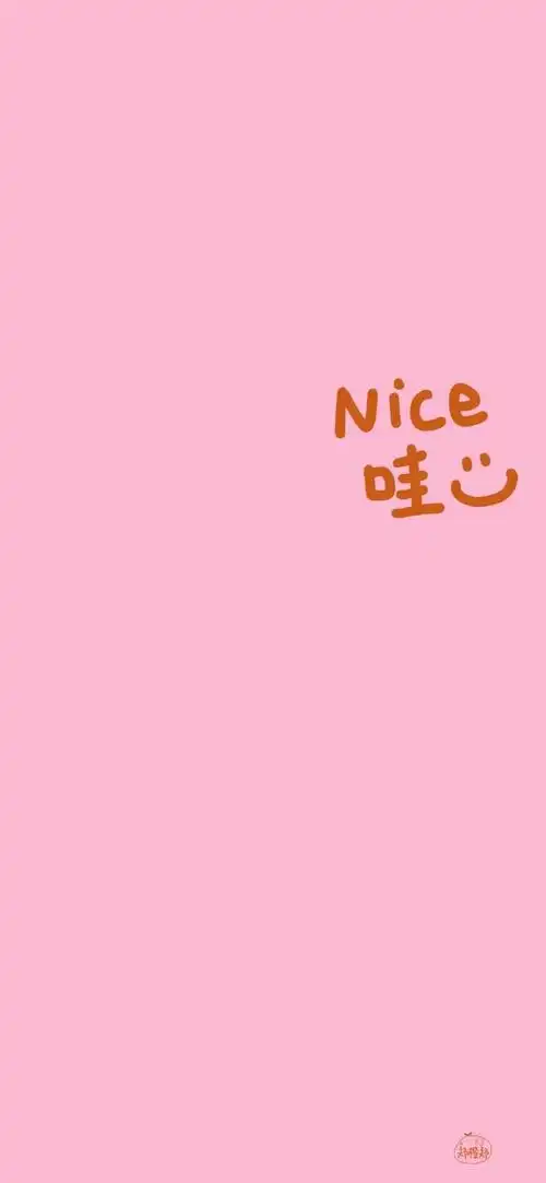 简约款纯色文字#壁纸##聊天背景图#cr.郑橙郑