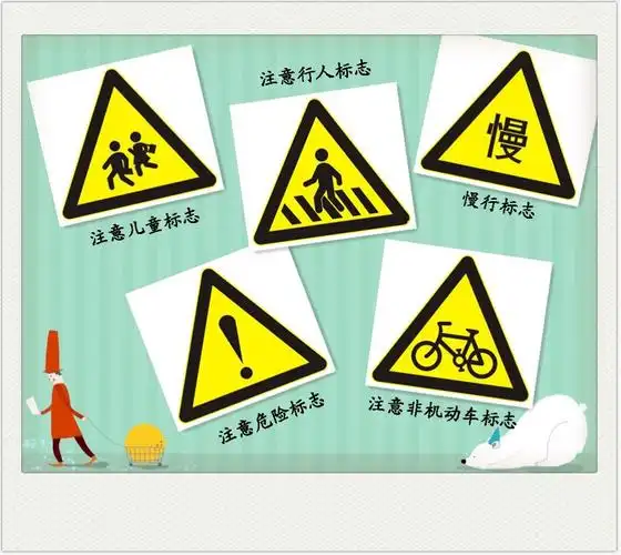 撑起安全之伞,呵护生命之花---希望幼儿园暑假亲子活动之安全标志我