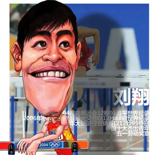 刘翔漫像|动漫|单幅漫画|深蓝770629 - 原创作品 - 站酷 (zcool)