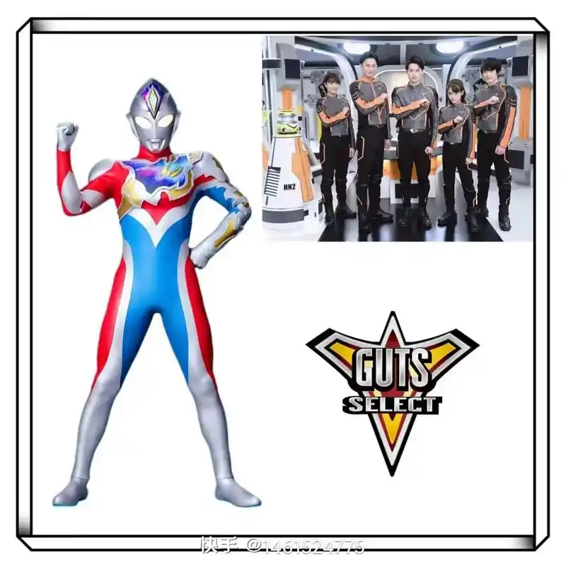 新生代奥特曼.德凯奥特曼战队登场 - 抖音