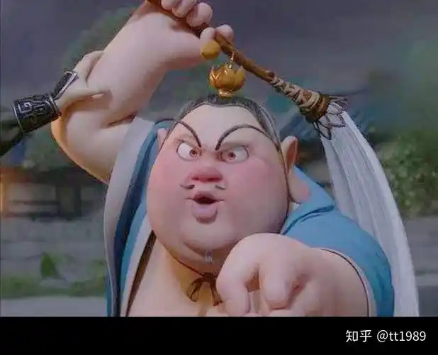 哪吒之魔童降世太乙真人